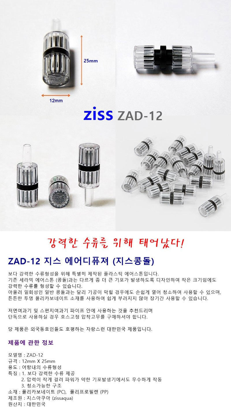 Ziss_Zad12_D.jpg