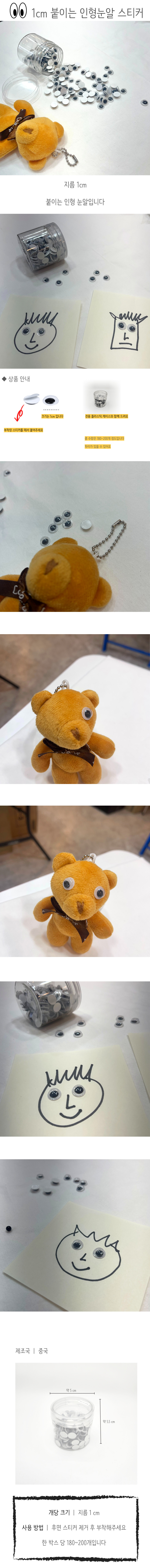 eyes.jpg
