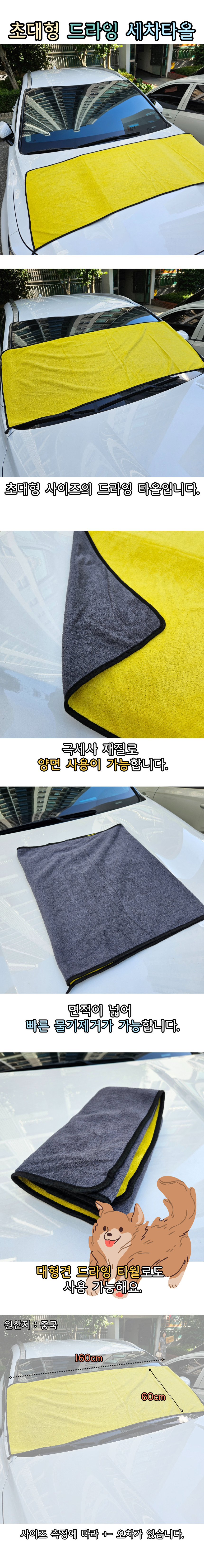 160towel.jpg