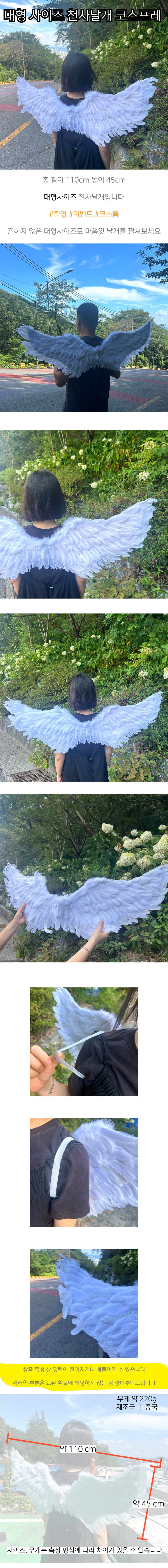 angel.jpg