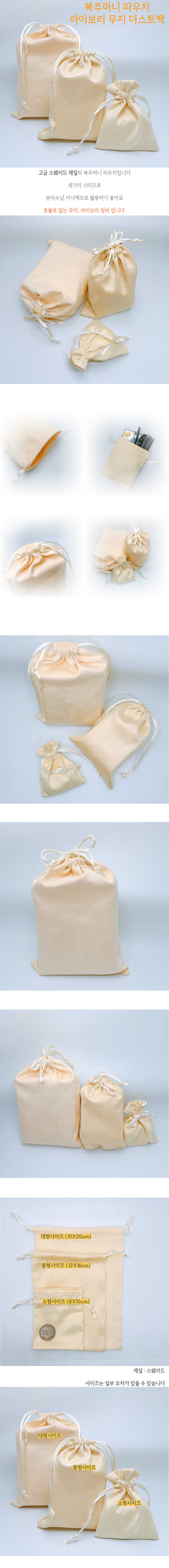 pouch.jpg