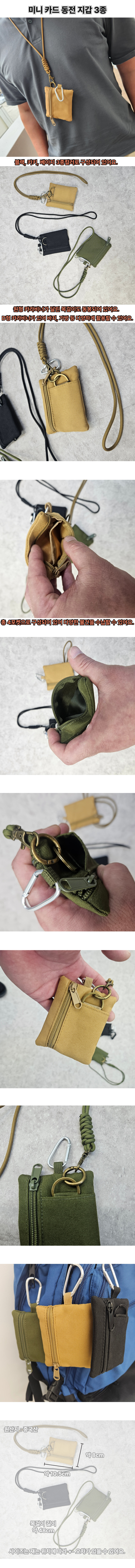 cardpouch.jpg