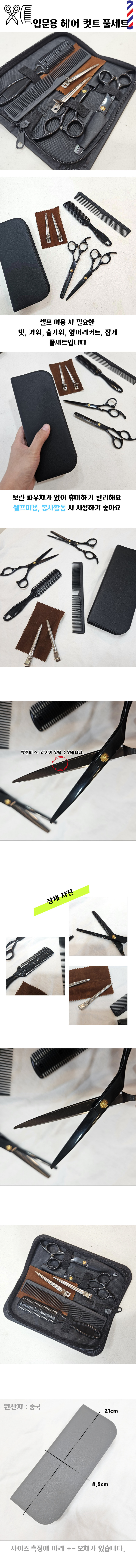 cutset.jpg