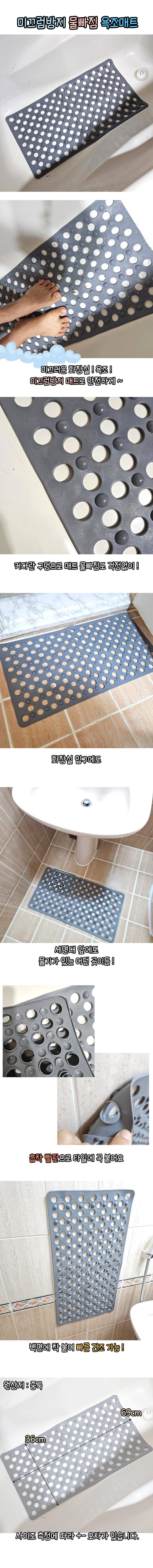mat.jpg