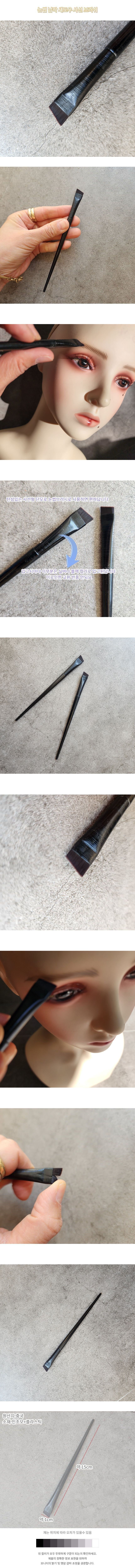 NUNSUPBRUSH.jpg