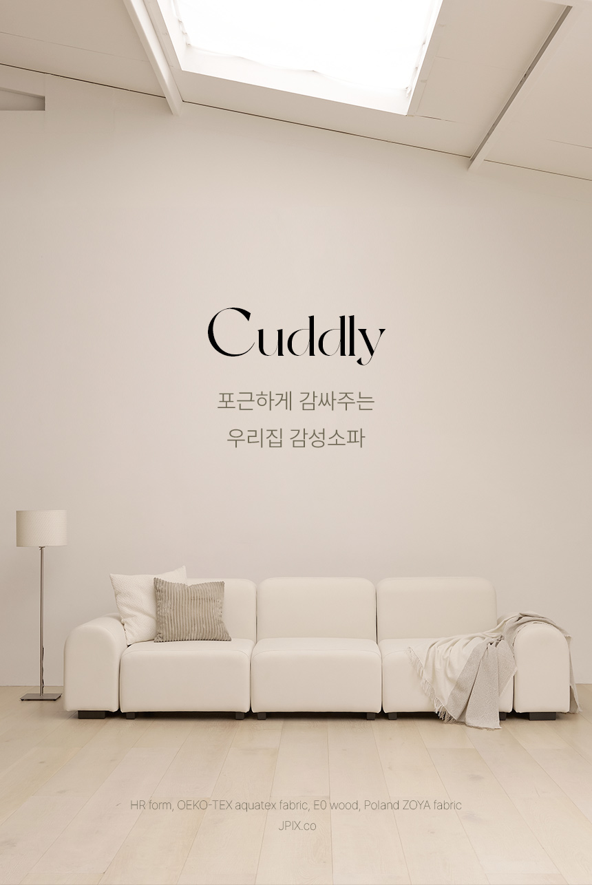 cuddly_01.jpg