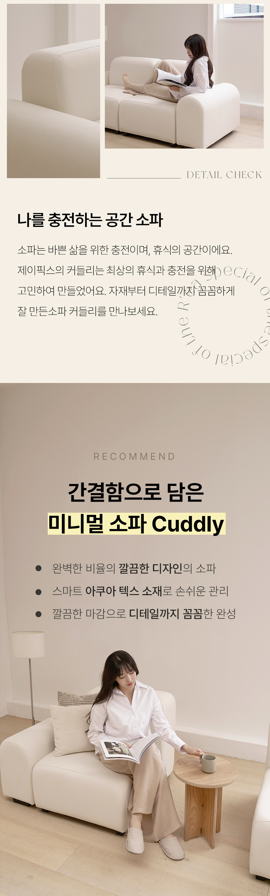 cuddly_04.jpg