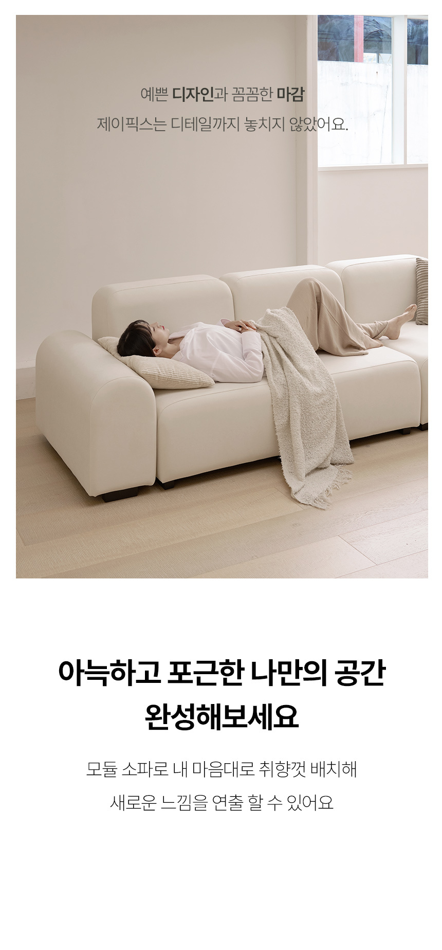 cuddly_30.jpg