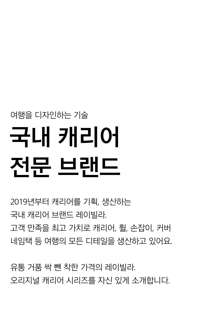 어린이캐리어 기내용캐리어 타는캐리어 기내반입 미니캐리어 18인치캐리어 기내캐리어
