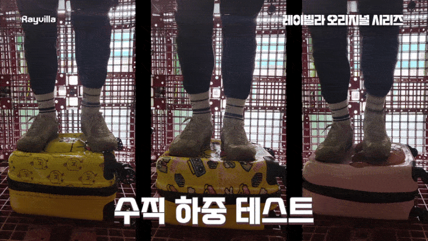 어린이캐리어 기내용캐리어 타는캐리어 기내반입 미니캐리어 18인치캐리어 기내캐리어