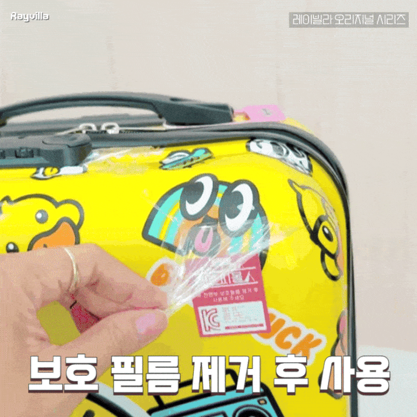 어린이캐리어 기내용캐리어 타는캐리어 기내반입 미니캐리어 18인치캐리어 기내캐리어