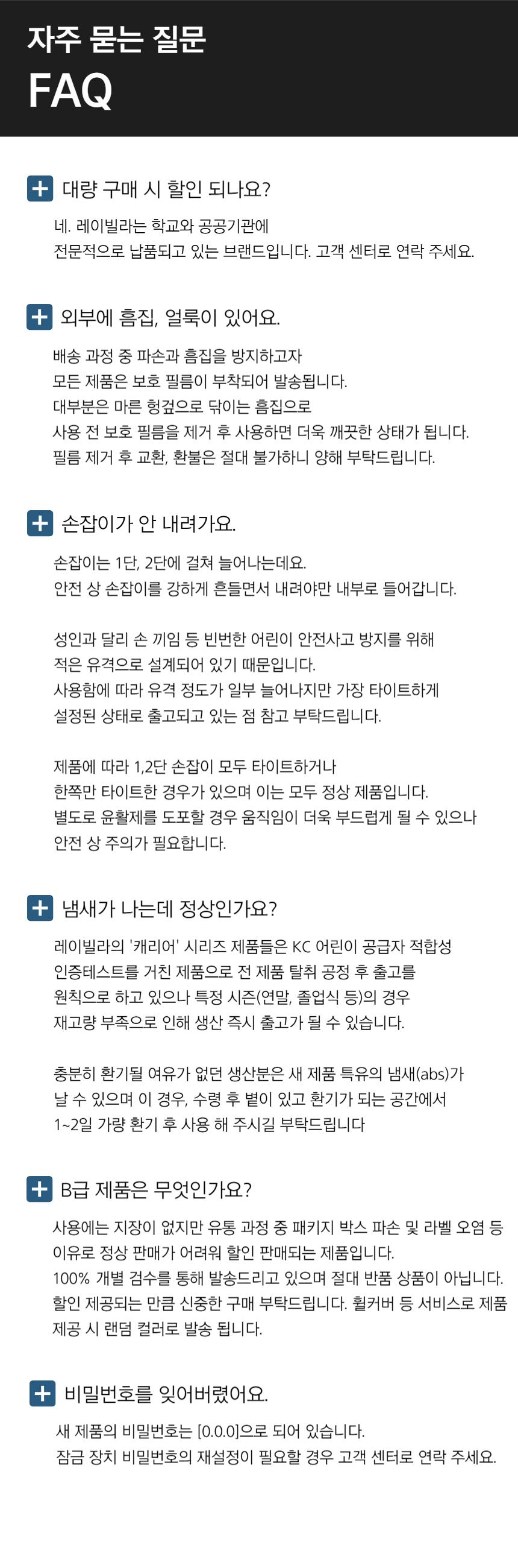 어린이캐리어 기내용캐리어 타는캐리어 기내반입 미니캐리어 18인치캐리어 기내캐리어