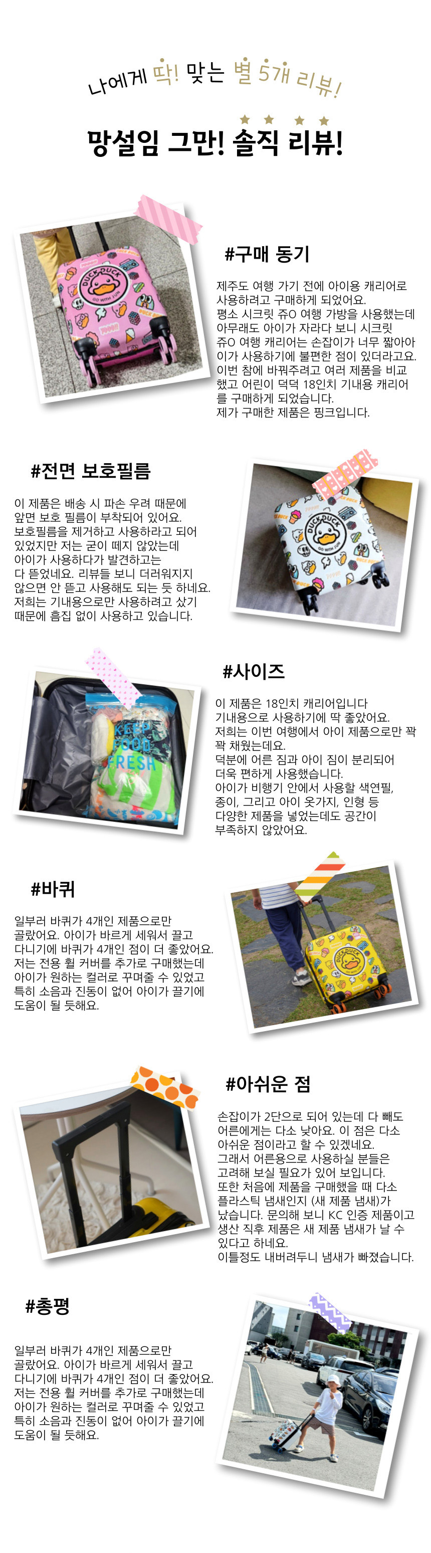 어린이캐리어 기내용캐리어 타는캐리어 기내반입 미니캐리어 18인치캐리어 기내캐리어