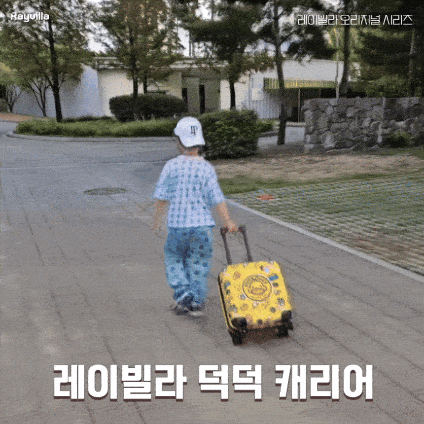 어린이캐리어 기내용캐리어 타는캐리어 기내반입 미니캐리어 18인치캐리어 기내캐리어