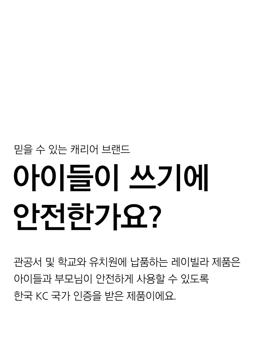 어린이캐리어 기내용캐리어 타는캐리어 기내반입 미니캐리어 18인치캐리어 기내캐리어