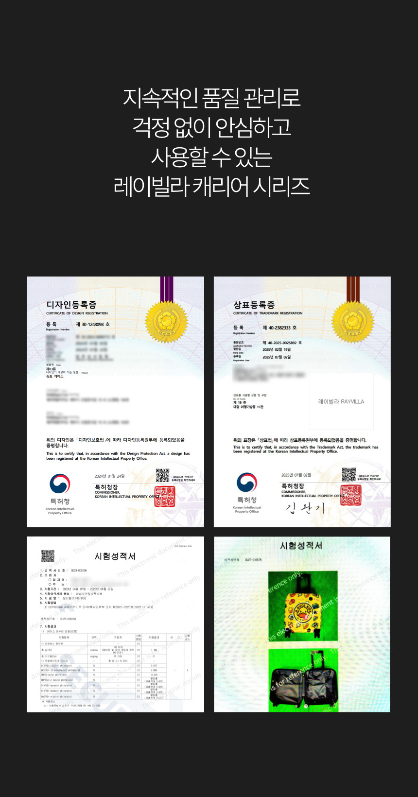 어린이캐리어 기내용캐리어 타는캐리어 기내반입 미니캐리어 18인치캐리어 기내캐리어