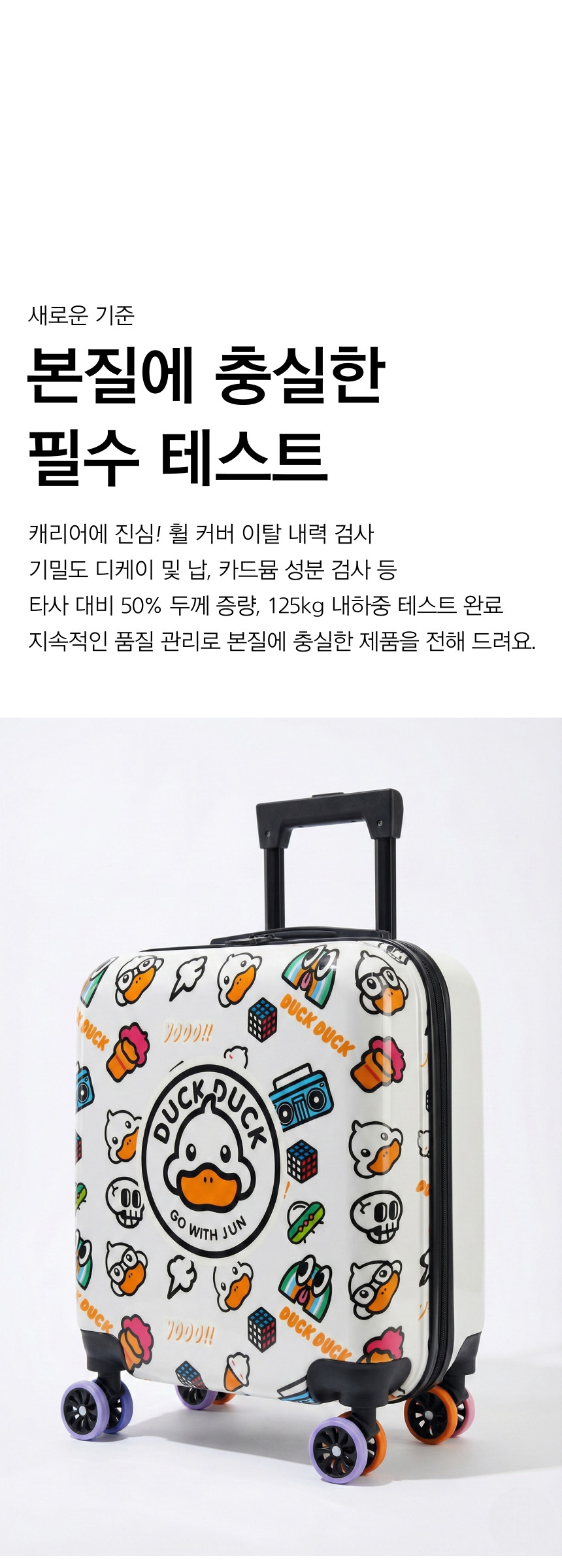 어린이캐리어 기내용캐리어 타는캐리어 기내반입 미니캐리어 18인치캐리어 기내캐리어