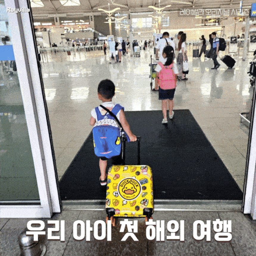 어린이캐리어 기내용캐리어 타는캐리어 기내반입 미니캐리어 18인치캐리어 기내캐리어