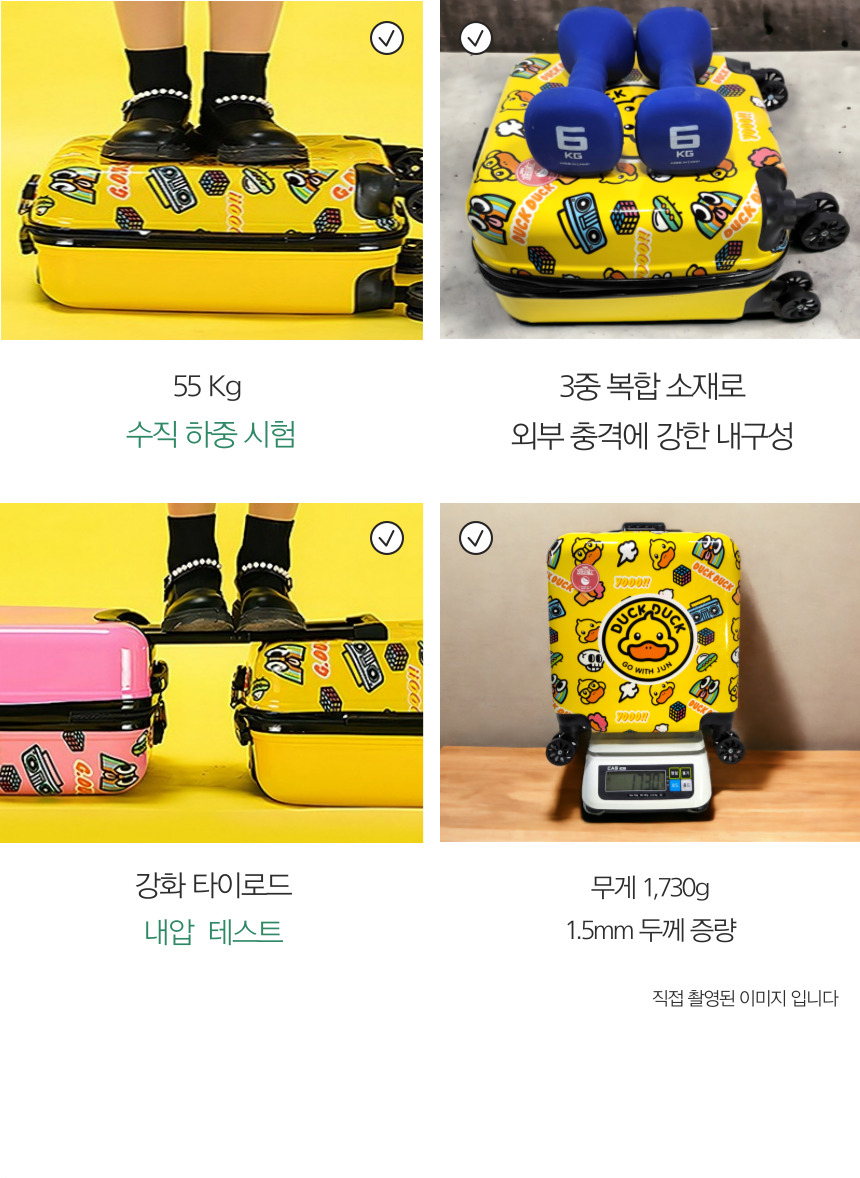 어린이캐리어 기내용캐리어 타는캐리어 기내반입 미니캐리어 18인치캐리어 기내캐리어