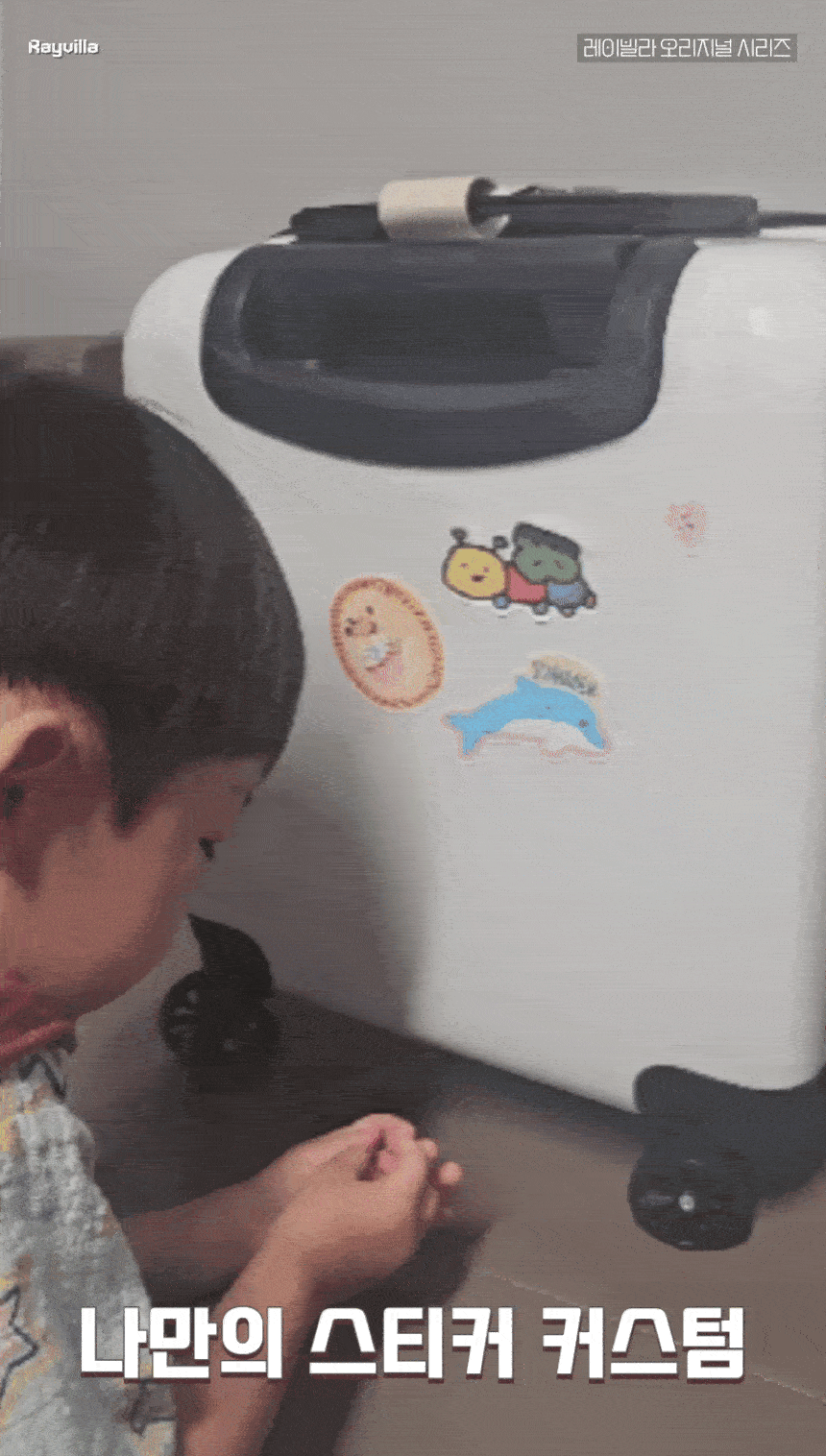 어린이캐리어 기내용캐리어 타는캐리어 기내반입 미니캐리어 18인치캐리어 기내캐리어