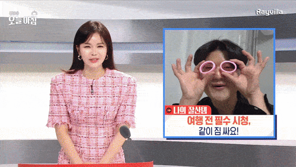 [MBC 여행 필수템 4종 소개] 캐리어 바퀴 커버 상세 이미지 7