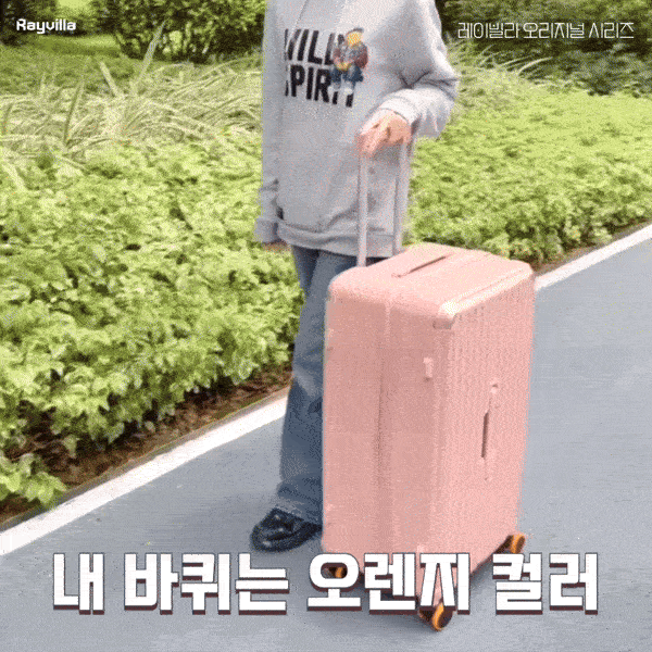 [MBC 여행 필수템 4종 소개] 캐리어 바퀴 커버 상세 이미지 15