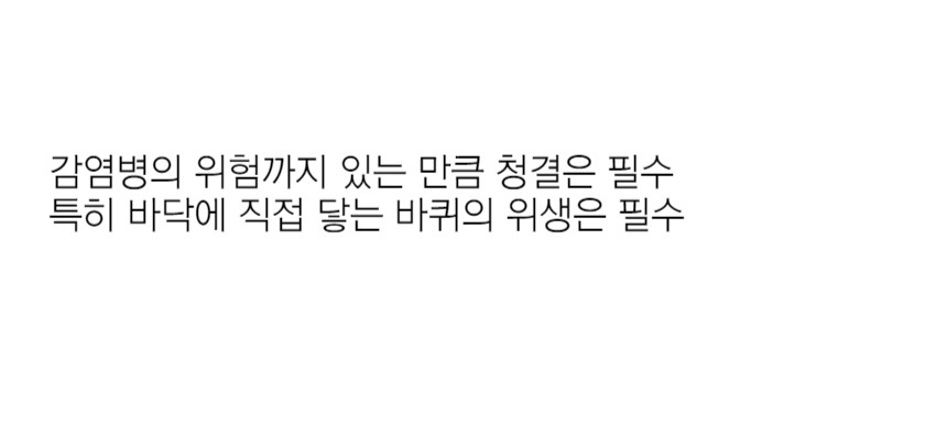 [MBC 여행 필수템 4종 소개] 캐리어 바퀴 커버 상세 이미지 33