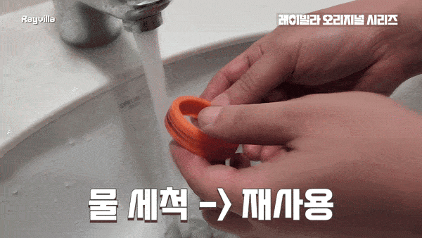 [MBC 여행 필수템 4종 소개] 캐리어 바퀴 커버 상세 이미지 34