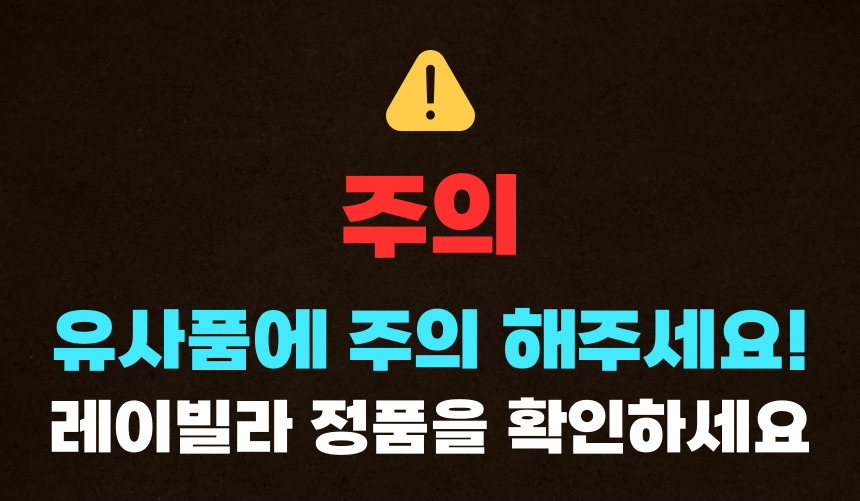 [MBC 여행 필수템 4종 소개] 캐리어 바퀴 커버 상세 이미지 37