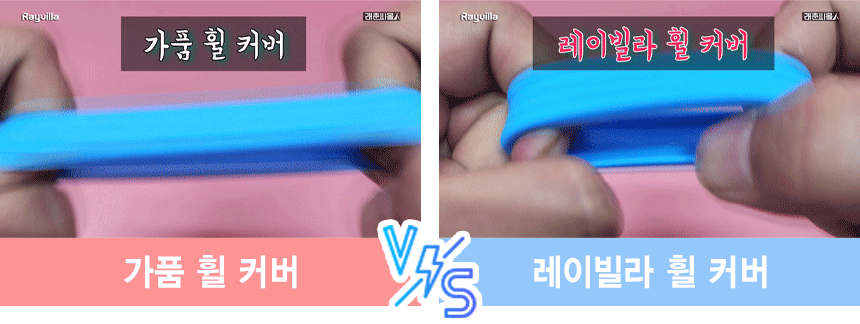 [MBC 여행 필수템 4종 소개] 캐리어 바퀴 커버 상세 이미지 38
