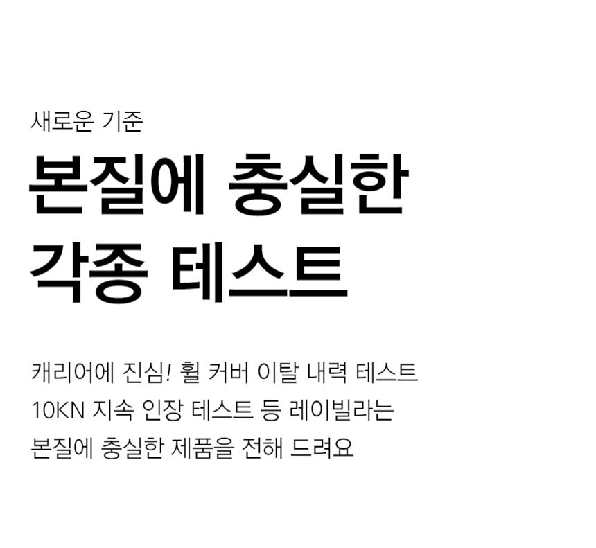 [MBC 여행 필수템 4종 소개] 캐리어 바퀴 커버 상세 이미지 48