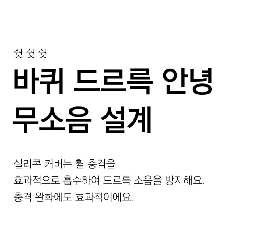 [MBC 여행 필수템 4종 소개] 캐리어 바퀴 커버 상세 이미지 52