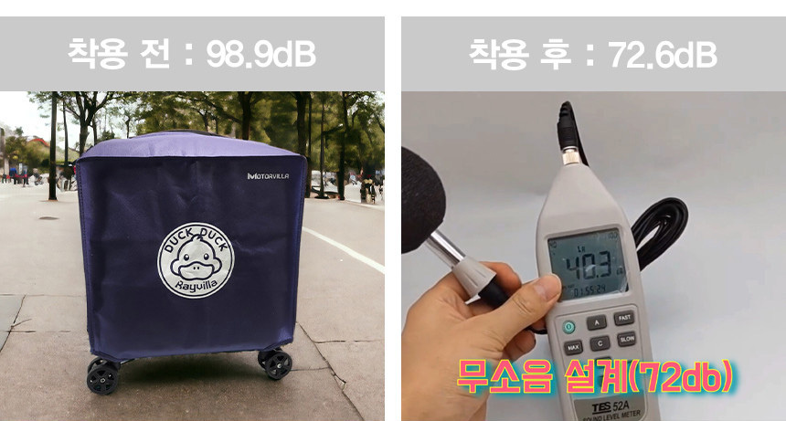 [MBC 여행 필수템 4종 소개] 캐리어 바퀴 커버 상세 이미지 54