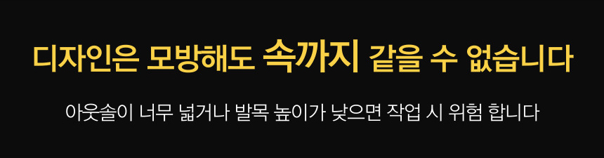 안전용품 케주얼 남녀공용 방탄 가벼운 경량 안전화 샌드블랙 상세 이미지 11