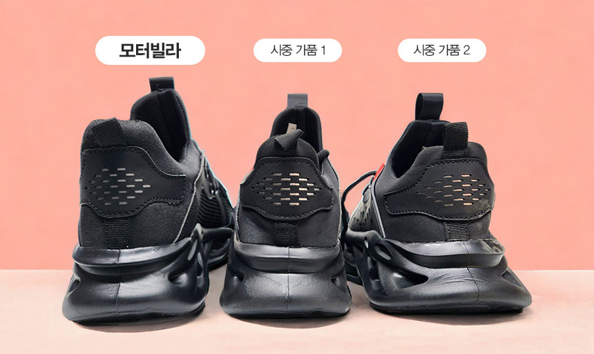 안전용품 케주얼 남녀공용 방탄 가벼운 경량 안전화 샌드블랙 상세 이미지 12