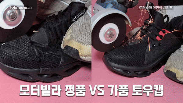 안전용품 케주얼 남녀공용 방탄 가벼운 경량 안전화 샌드블랙 상세 이미지 14