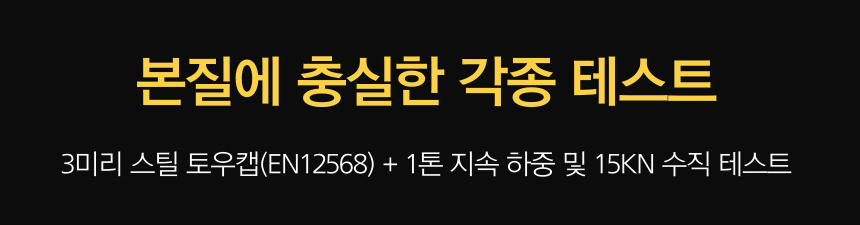 안전용품 케주얼 남녀공용 방탄 가벼운 경량 안전화 샌드블랙 상세 이미지 28
