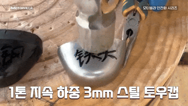 안전용품 케주얼 남녀공용 방탄 가벼운 경량 안전화 샌드블랙 상세 이미지 29