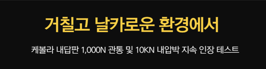 안전용품 케주얼 남녀공용 방탄 가벼운 경량 안전화 샌드블랙 상세 이미지 33