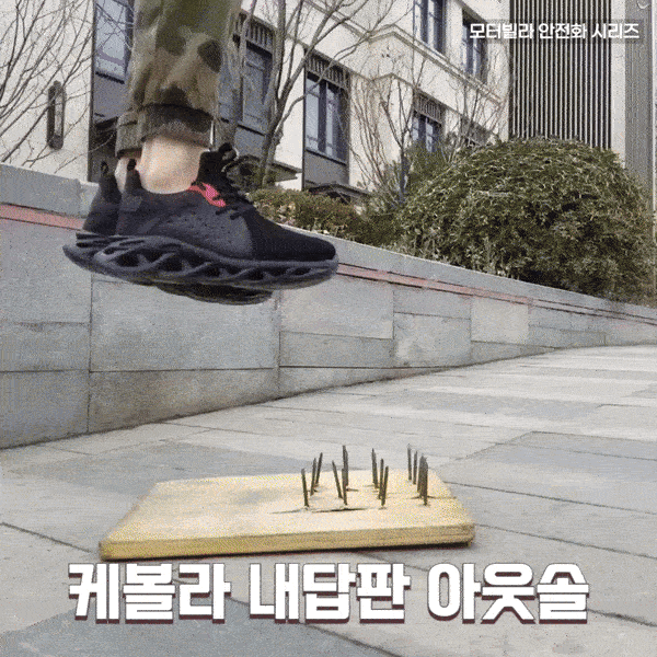 안전용품 케주얼 남녀공용 방탄 가벼운 경량 안전화 샌드블랙 상세 이미지 38