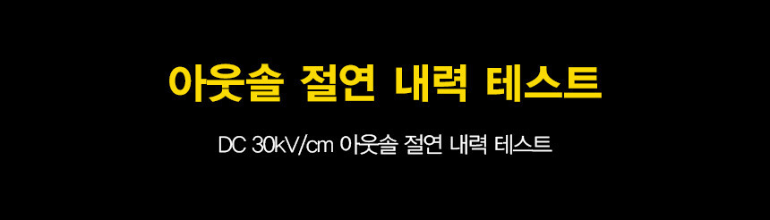 안전용품 케주얼 남녀공용 방탄 가벼운 경량 안전화 샌드블랙 상세 이미지 40
