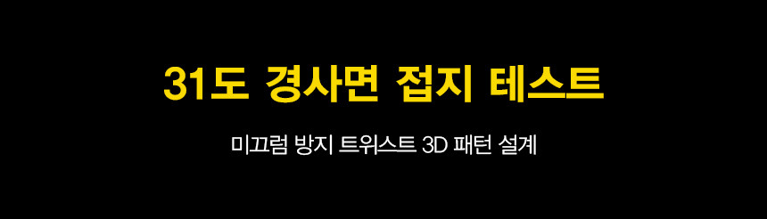안전용품 케주얼 남녀공용 방탄 가벼운 경량 안전화 샌드블랙 상세 이미지 43