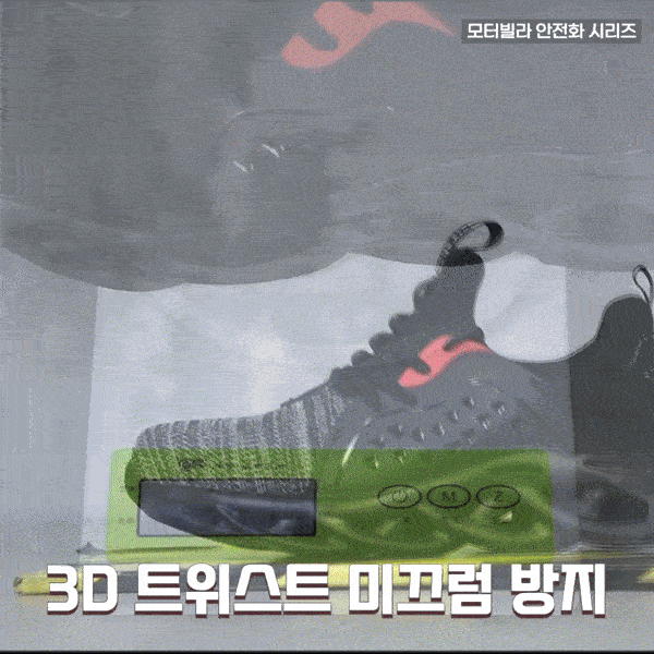 안전용품 케주얼 남녀공용 방탄 가벼운 경량 안전화 샌드블랙 상세 이미지 44