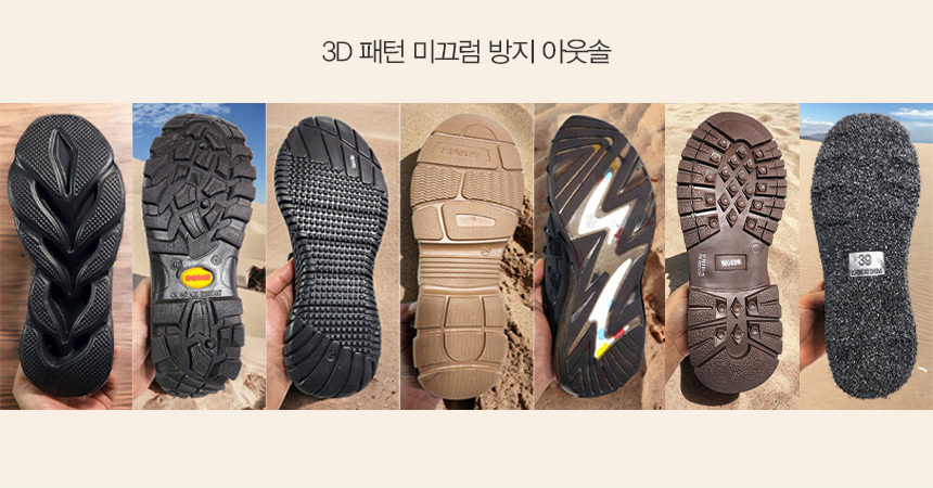 안전용품 케주얼 남녀공용 방탄 가벼운 경량 안전화 샌드블랙 상세 이미지 45