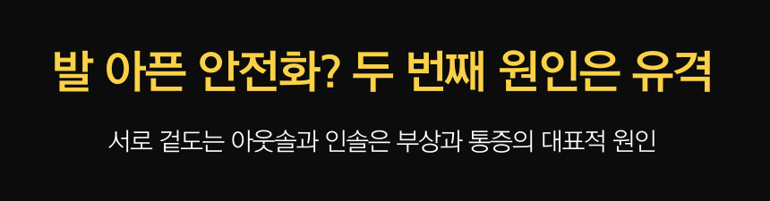 안전용품 케주얼 남녀공용 방탄 가벼운 경량 안전화 샌드블랙 상세 이미지 53