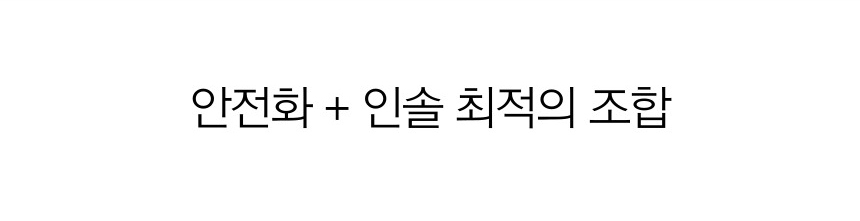 안전용품 케주얼 남녀공용 방탄 가벼운 경량 안전화 샌드블랙 상세 이미지 57