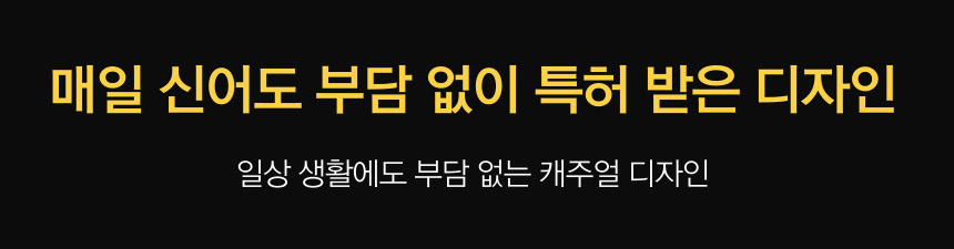 안전용품 케주얼 남녀공용 방탄 가벼운 경량 안전화 샌드블랙 상세 이미지 64