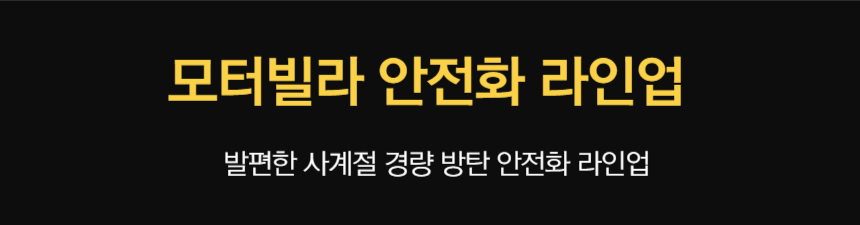 안전용품 케주얼 남녀공용 방탄 가벼운 경량 안전화 샌드블랙 상세 이미지 73