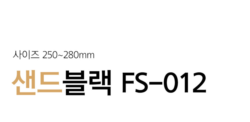 안전용품 케주얼 남녀공용 방탄 가벼운 경량 안전화 샌드블랙 상세 이미지 76