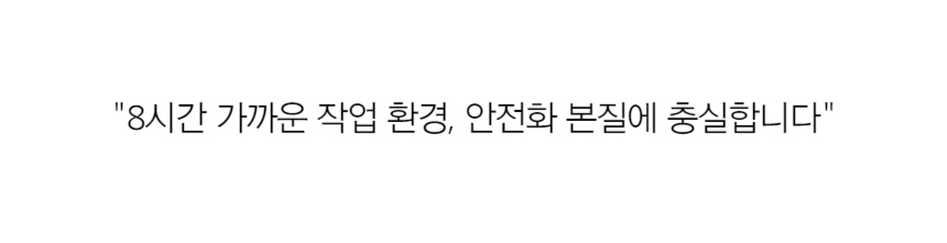안전용품 케주얼 남녀공용 방탄 가벼운 경량 안전화 샌드블랙 상세 이미지 78